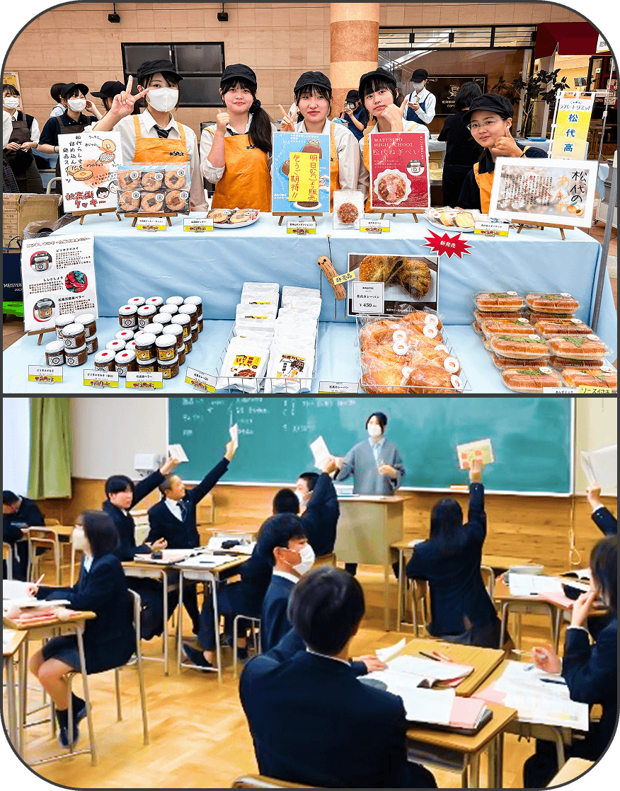 商品の販売をする学生の写真