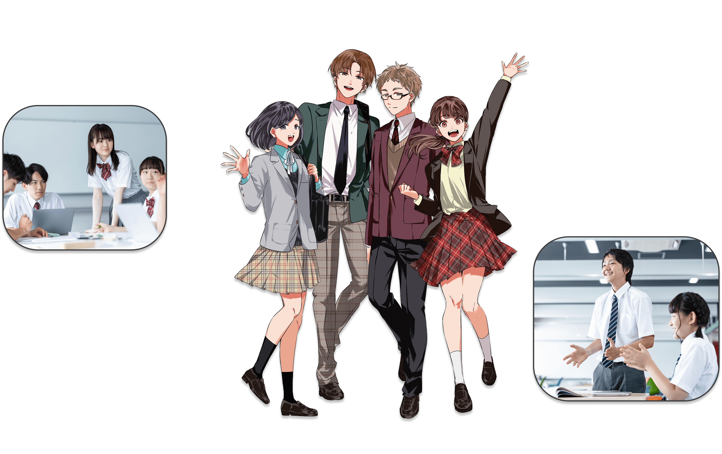 生徒の写真やイメージイラスト